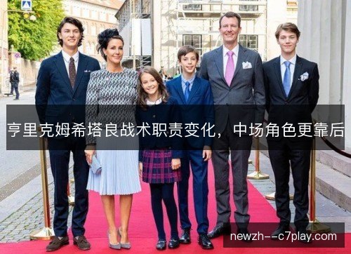 亨里克姆希塔良战术职责变化,中场角色更靠后 亨里克姆希塔良战术职责变化,中场角色更靠后